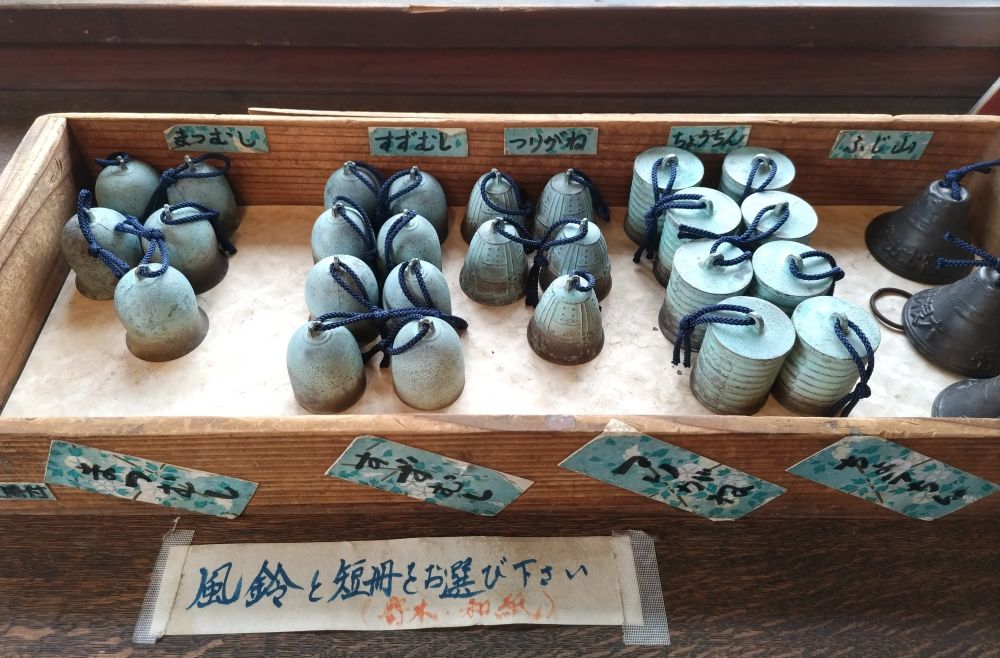 小田原工芸品 小田原鋳物 風鈴 伝統小田原鋳物 砂張御殿風鈴 夜宙 よ